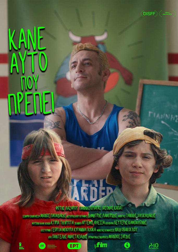 knat